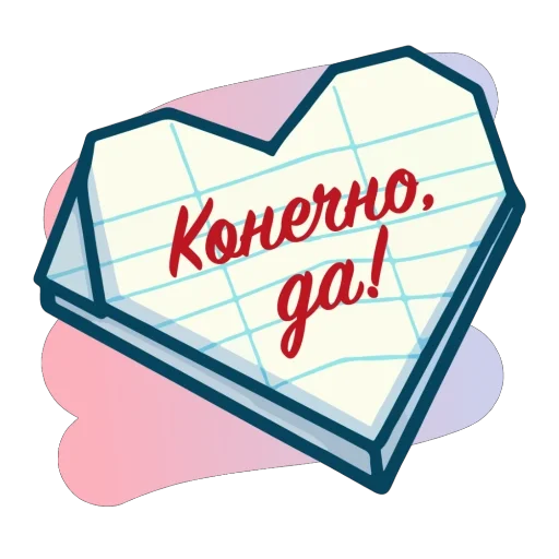 👍 Стикер «Спасибо школа» для Telegram