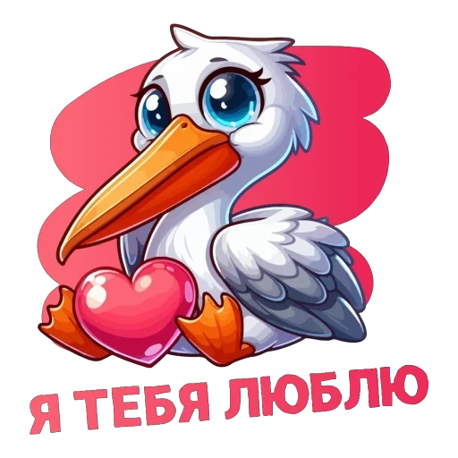 ❤️ Стикер «Спасибо школа» для Telegram