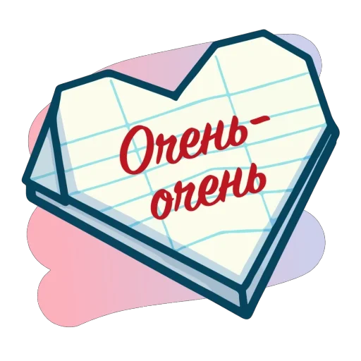 😍 Стикер «Спасибо школа» для Telegram