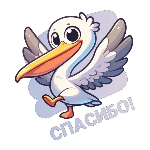 🙏 Стикер «Спасибо школа» для Telegram
