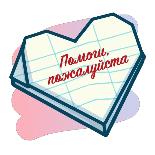 🤧 Стикер «Спасибо школа» для Telegram