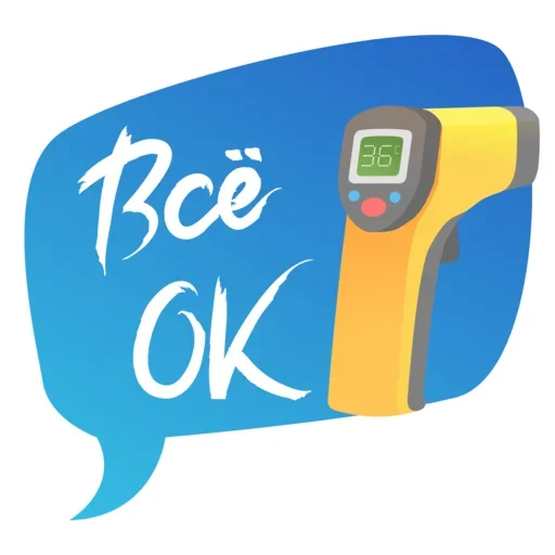 🤪 Стикер «Thanks» для Telegram