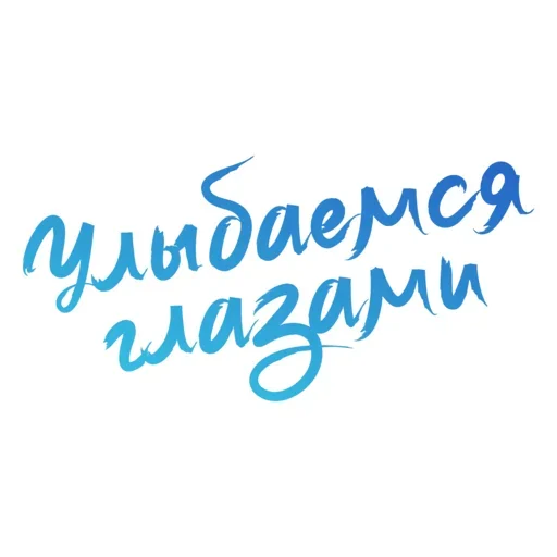 ☺️ Стикер «Thanks» для Telegram