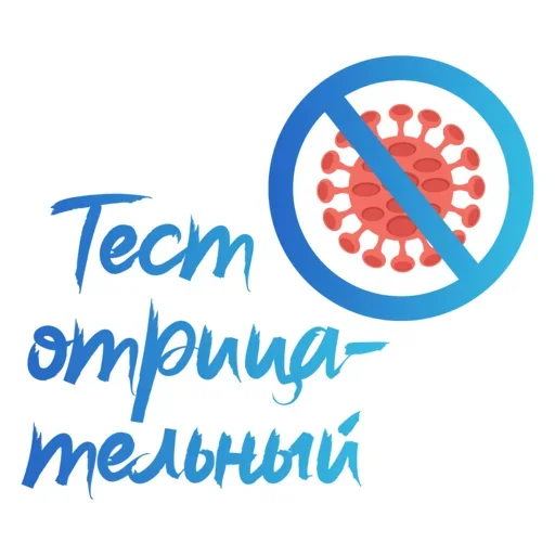 🙂 Стикер «Thanks» для Telegram
