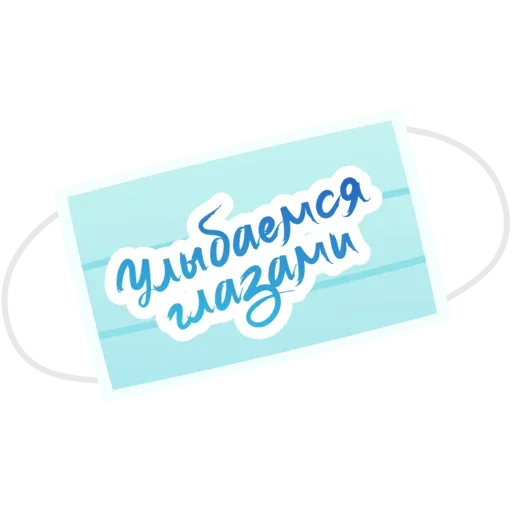 😄 Стикер «Thanks» для Telegram