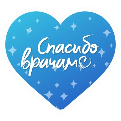 🤣 Стикер «Thanks» для Telegram
