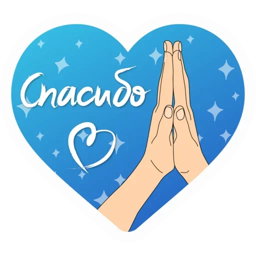 😝 Стикер «Thanks» для Telegram