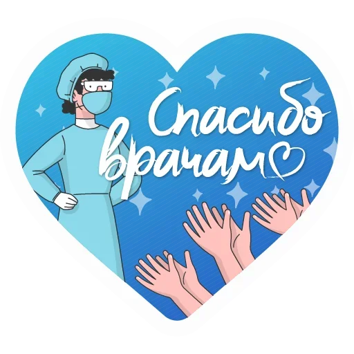 😄 Стикер «Thanks» для Telegram