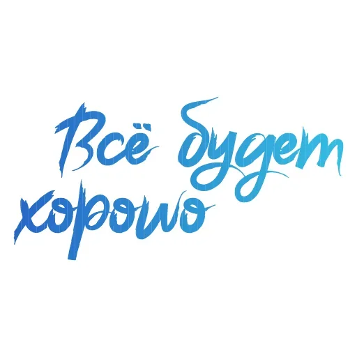 😆 Стикер «Thanks» для Telegram