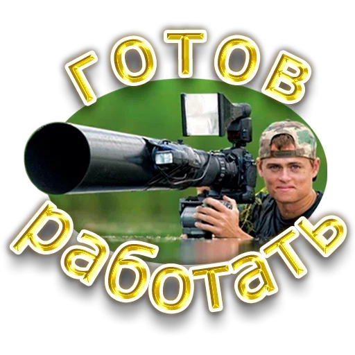 😨 Стикер «Save» для Telegram
