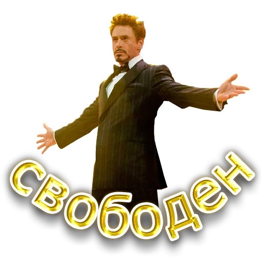 😠 Стикер «Save» для Telegram