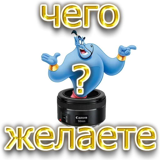 😩 Стикер «Save» для Telegram