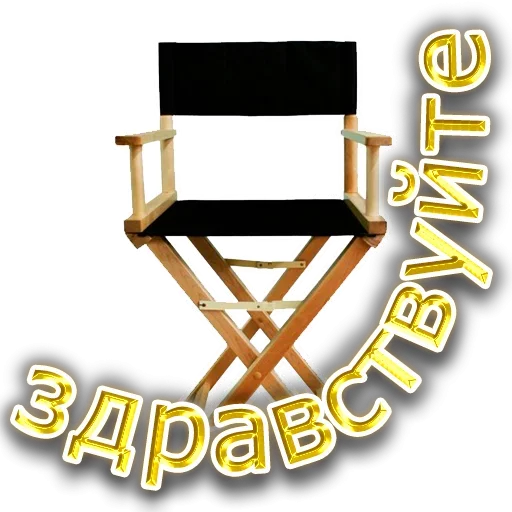 🙁 Стикер «Save» для Telegram