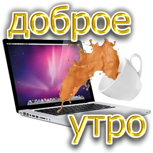 😡 Стикер «Save» для Telegram