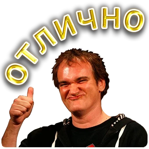 🥺 Стикер «Save» для Telegram