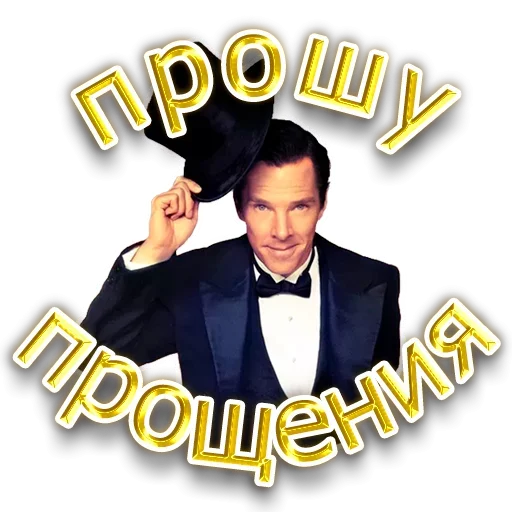 😩 Стикер «Save» для Telegram