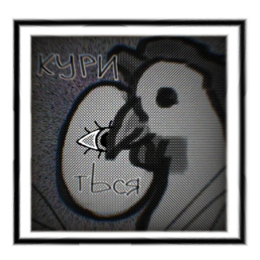 🐔 Стикер «ПРОСРАНСТВЕННАЯ ГОВНОВАРКА» для Telegram