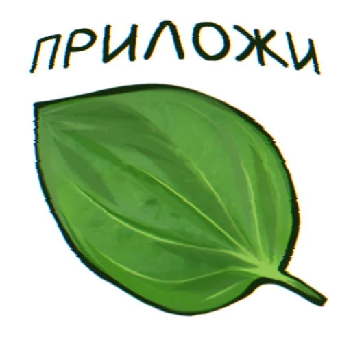 👍 Стикер «ПРОСРАНСТВЕННАЯ ГОВНОВАРКА» для Telegram