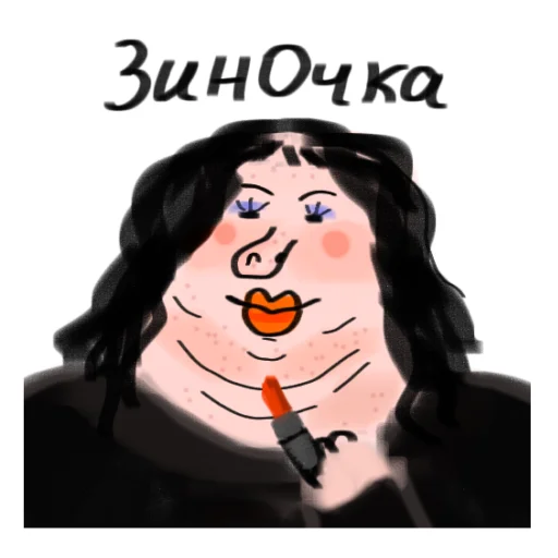 🤡 Стикер «ПРОСРАНСТВЕННАЯ ГОВНОВАРКА» для Telegram