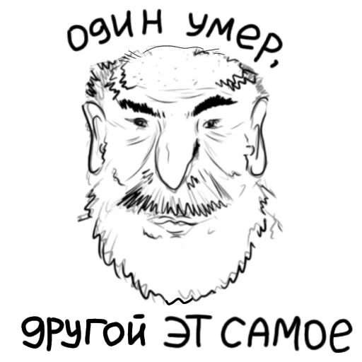 😜 Стикер «ПРОСРАНСТВЕННАЯ ГОВНОВАРКА» для Telegram
