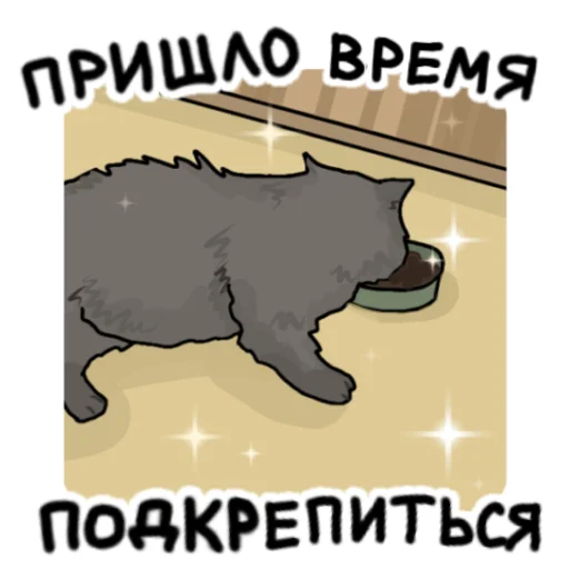 🍔 Стикер «ПРОСРАНСТВЕННАЯ ГОВНОВАРКА» для Telegram