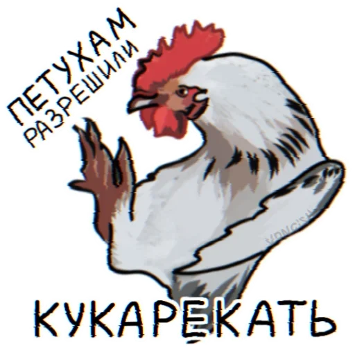 🐦 Стикер «ПРОСРАНСТВЕННАЯ ГОВНОВАРКА» для Telegram