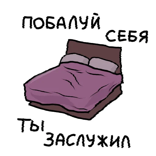 🌛 Стикер «ПРОСРАНСТВЕННАЯ ГОВНОВАРКА» для Telegram