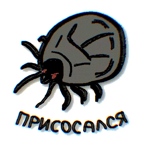 🪳 Стикер «ПРОСРАНСТВЕННАЯ ГОВНОВАРКА» для Telegram