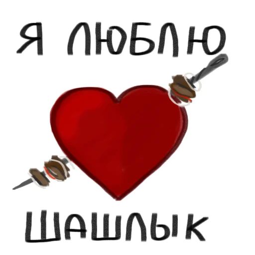 🍢 Стикер «ПРОСРАНСТВЕННАЯ ГОВНОВАРКА» для Telegram