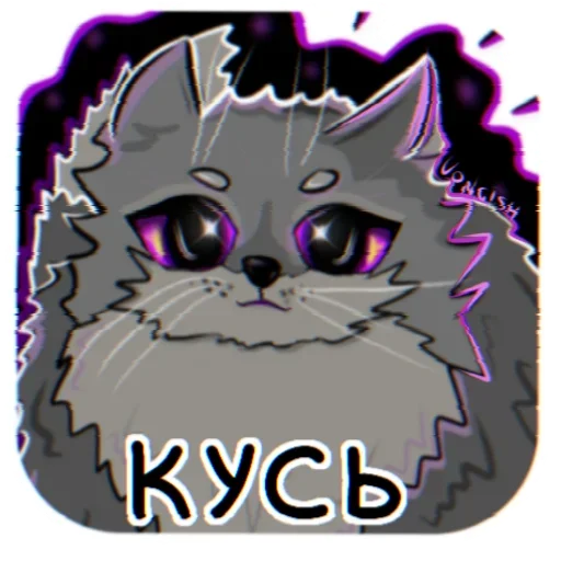 🐈 Стикер «ПРОСРАНСТВЕННАЯ ГОВНОВАРКА» для Telegram