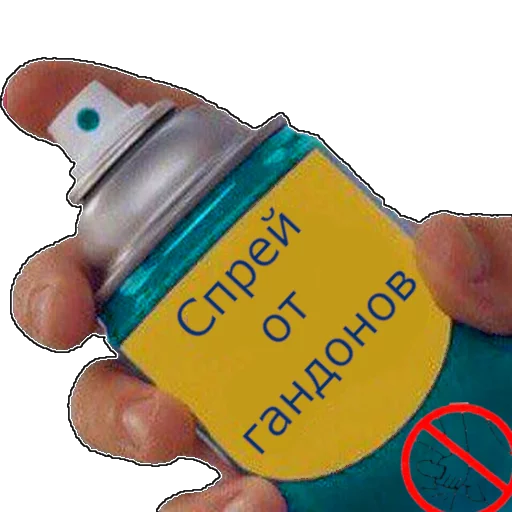 ☔️ Стикер «spray» для Telegram