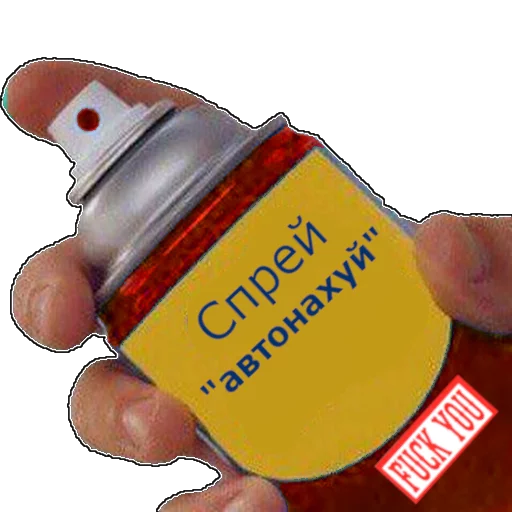 🖕 Стикер «spray» для Telegram