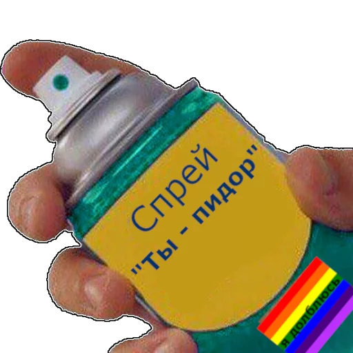 ❤️ Стикер «spray» для Telegram