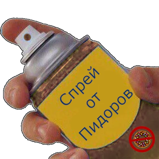 🚫 Стикер «spray» для Telegram