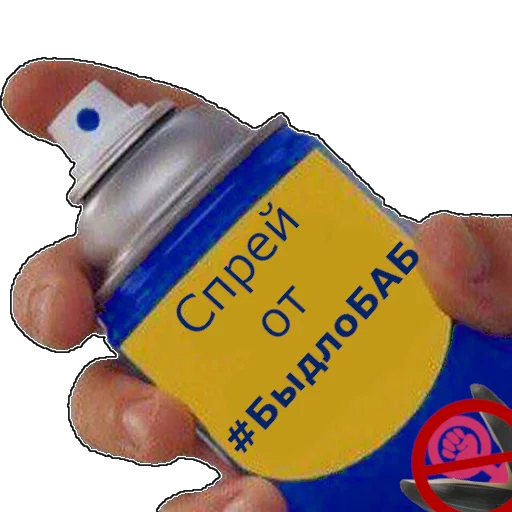 🚫 Стикер «spray» для Telegram