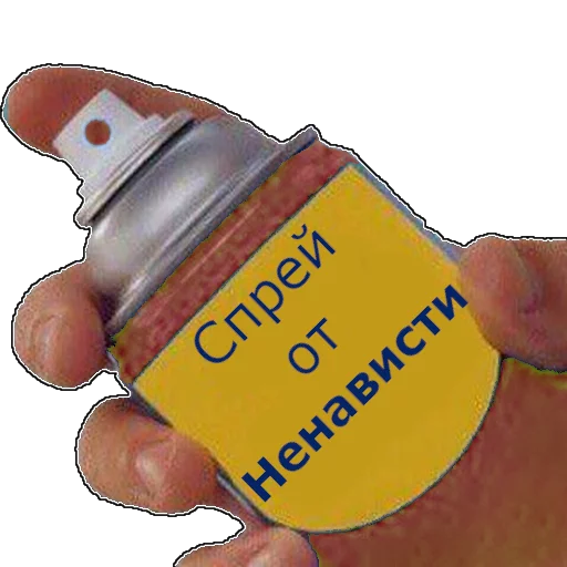🙏 Стикер «spray» для Telegram