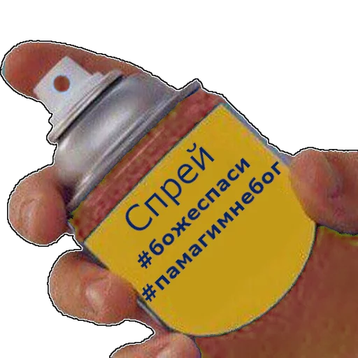 👏 Стикер «spray» для Telegram