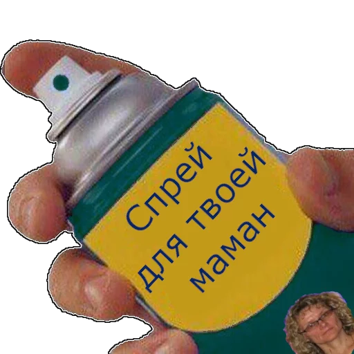 👩‍👦 Стикер «spray» для Telegram