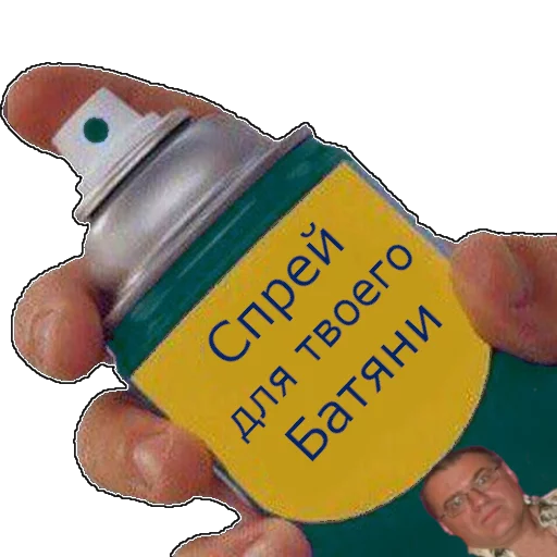 👨‍👧 Стикер «spray» для Telegram
