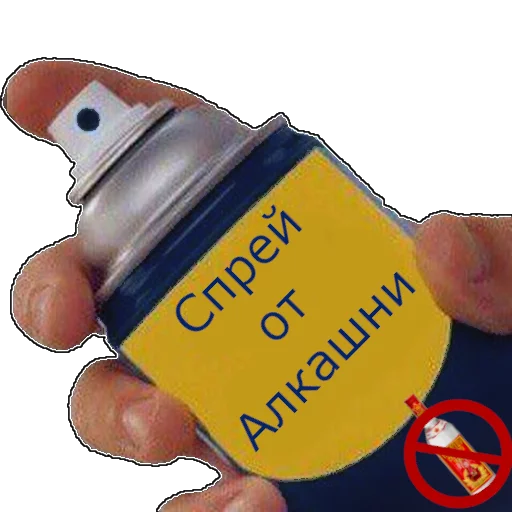 🍸 Стикер «spray» для Telegram