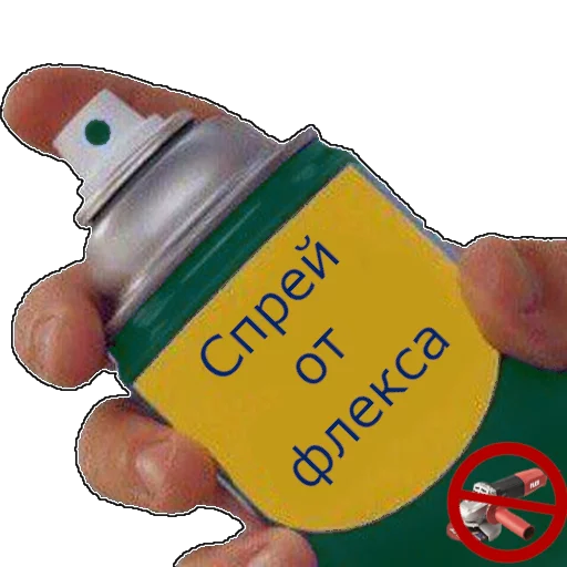 🚨 Стикер «spray» для Telegram
