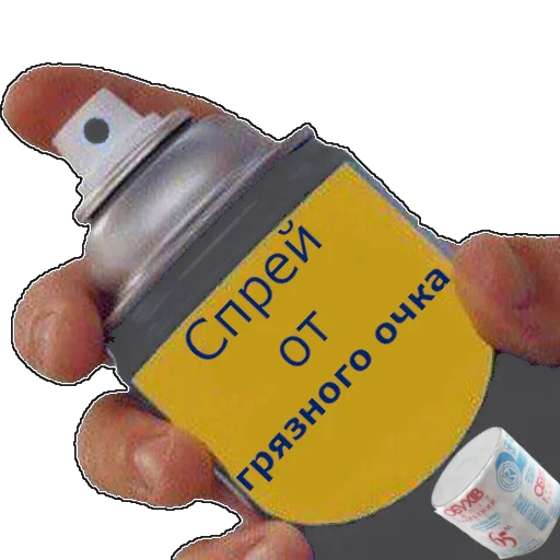 💩 Стикер «spray» для Telegram