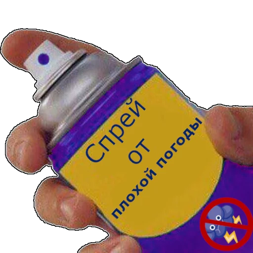 🚼 Стикер «spray» для Telegram