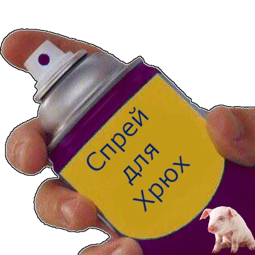 🐷 Стикер «spray» для Telegram