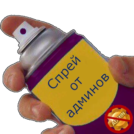 ⭐️ Стикер «spray» для Telegram