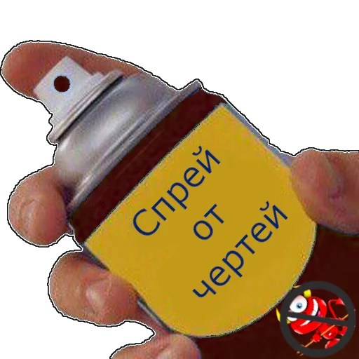 👹 Стикер «spray» для Telegram