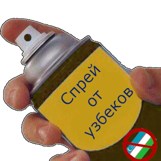 🇺🇿 Стикер «spray» для Telegram