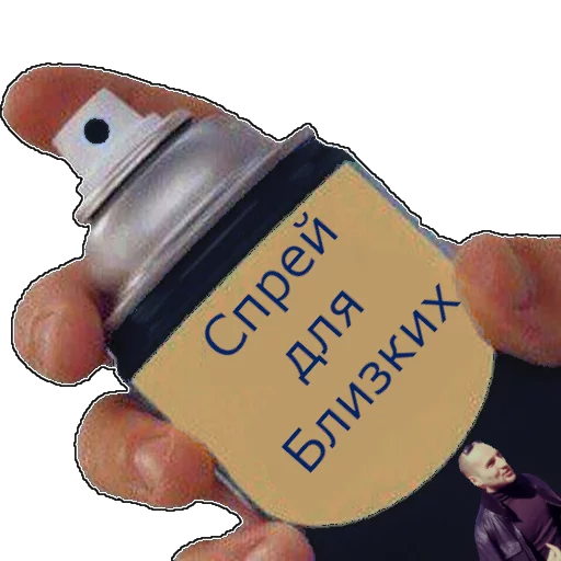 👬 Стикер «spray» для Telegram