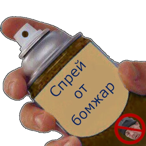 🏠 Стикер «spray» для Telegram