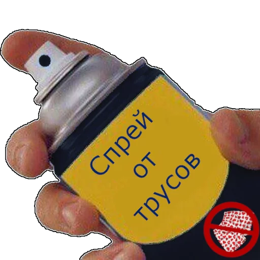 👙 Стикер «spray» для Telegram